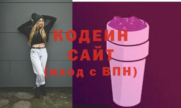 кокаин VHQ Вязьма