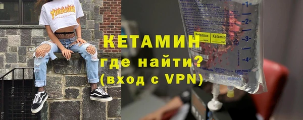 кокаин VHQ Вязьма