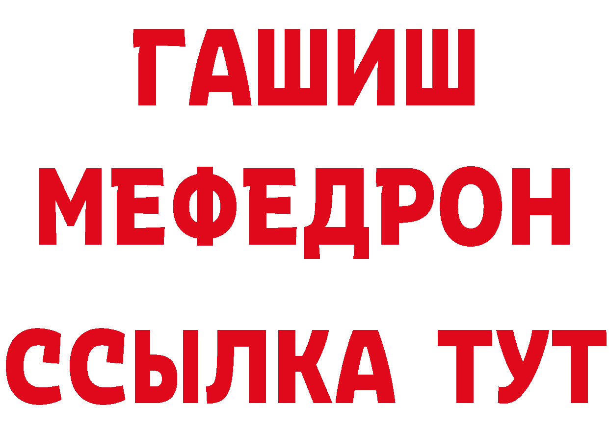 АМФЕТАМИН VHQ зеркало дарк нет мега Купино