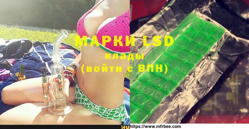 сколько стоит  Купино  LSD-25 экстази кислота 